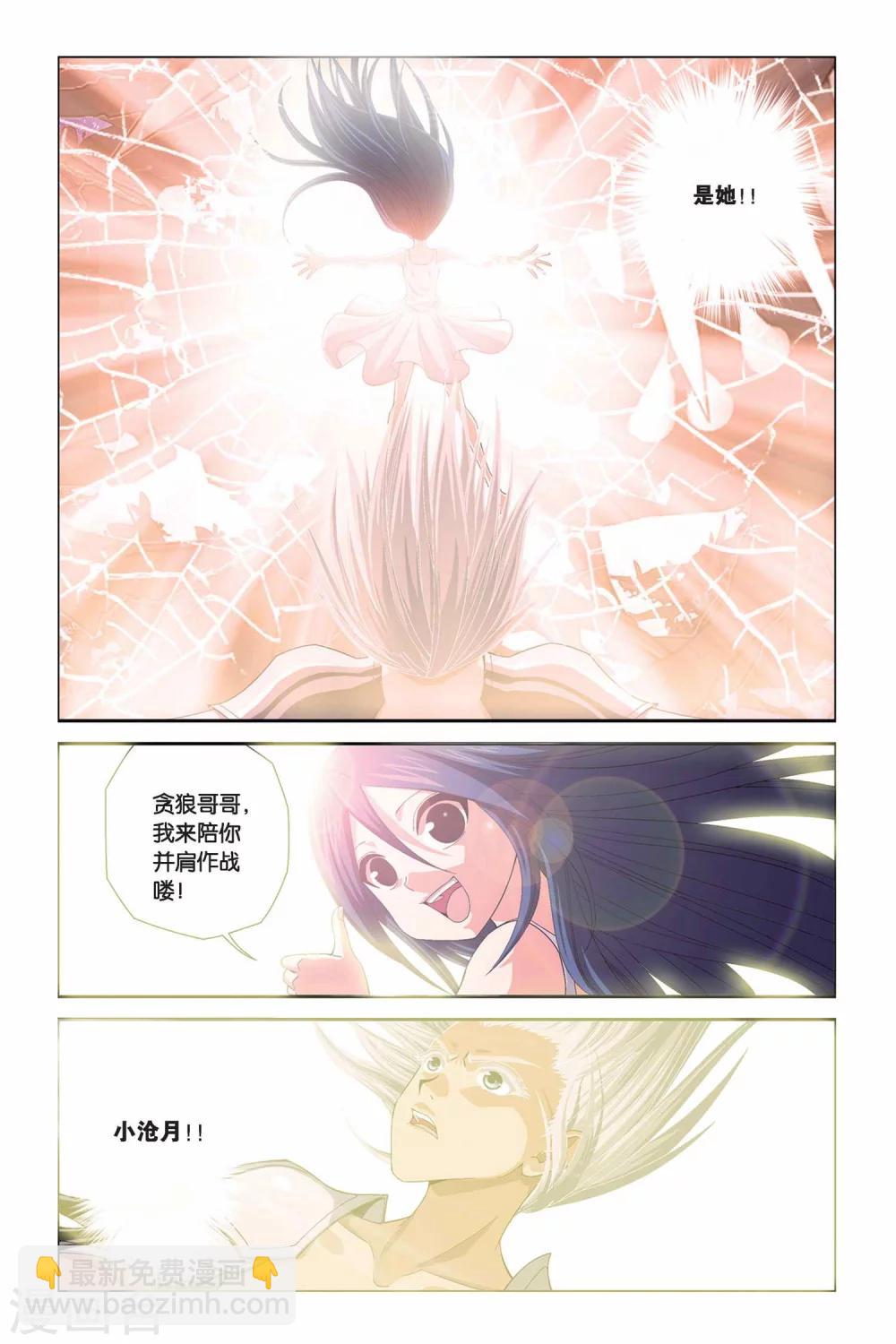 第299话 消失-第299话