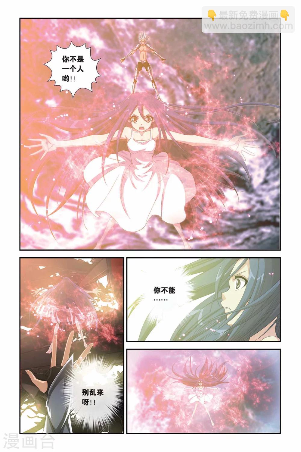 第299话 消失-第299话