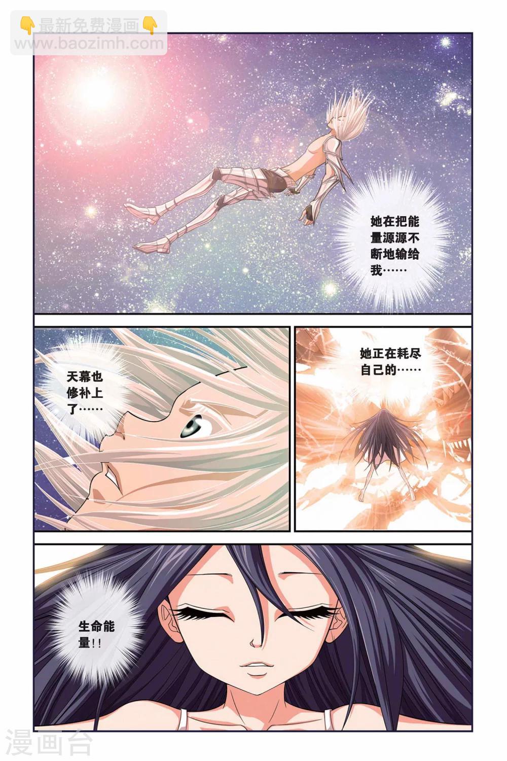 第299话 消失-第299话