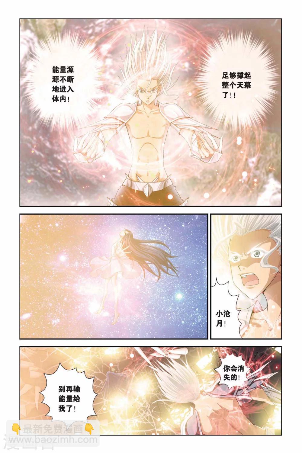 第299话 消失-第299话
