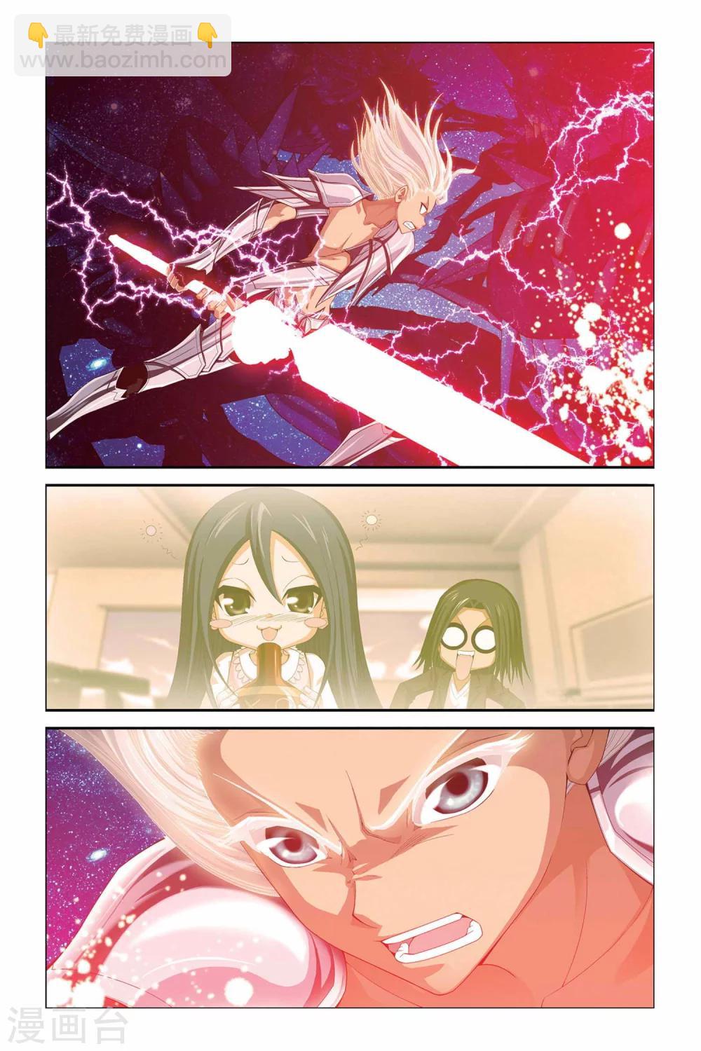 第301话 十二宫守护塔-第301话