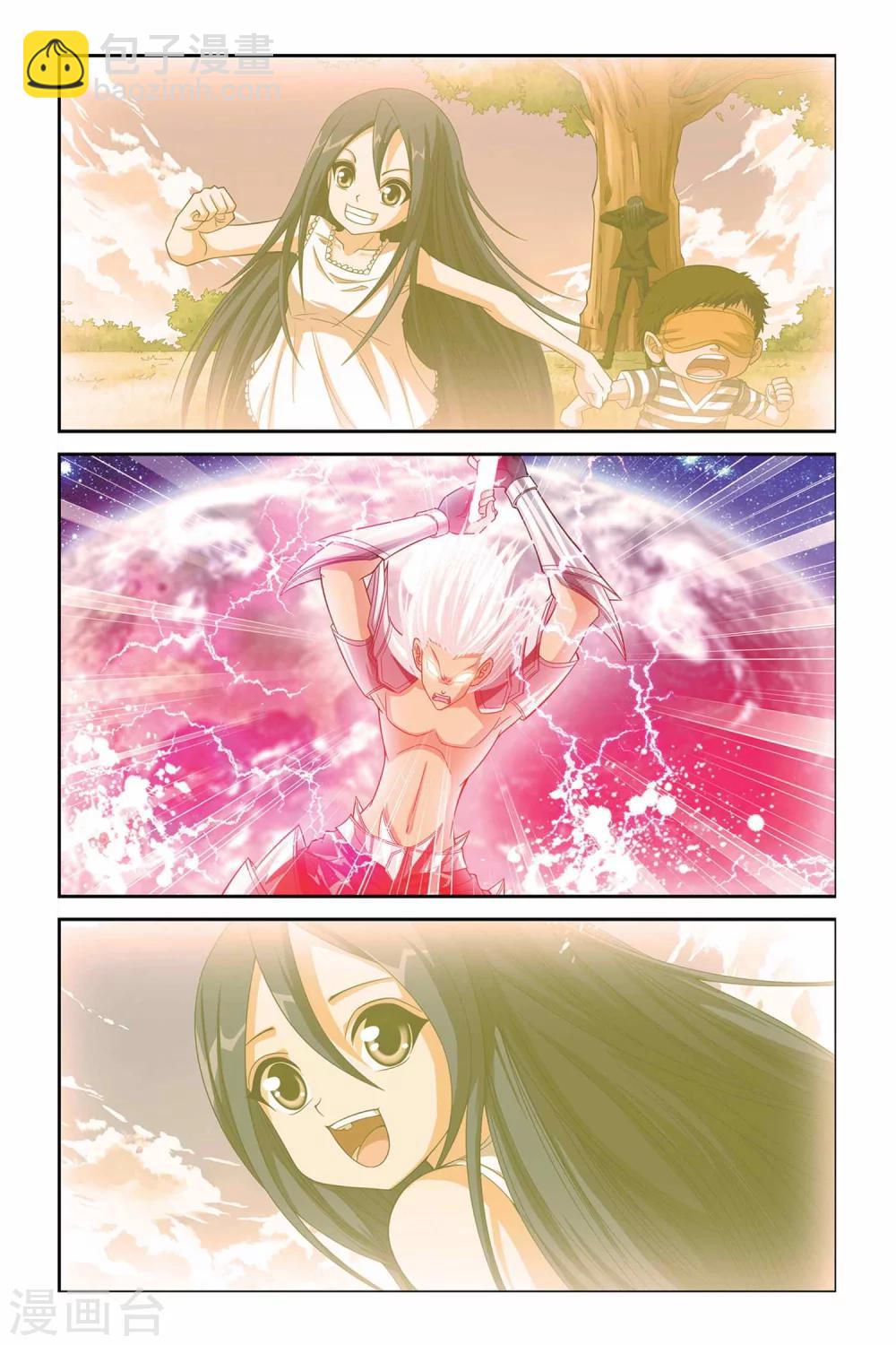 第301话 十二宫守护塔-第301话