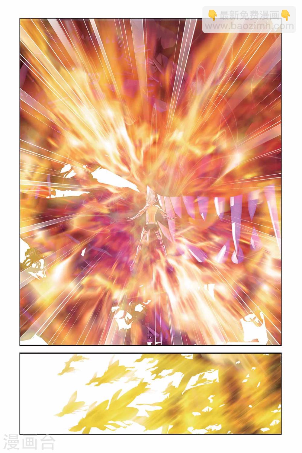 第301话 十二宫守护塔-第301话