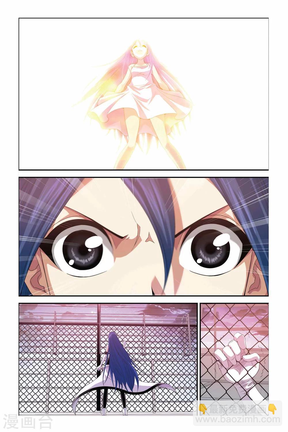 第301话 十二宫守护塔-第301话
