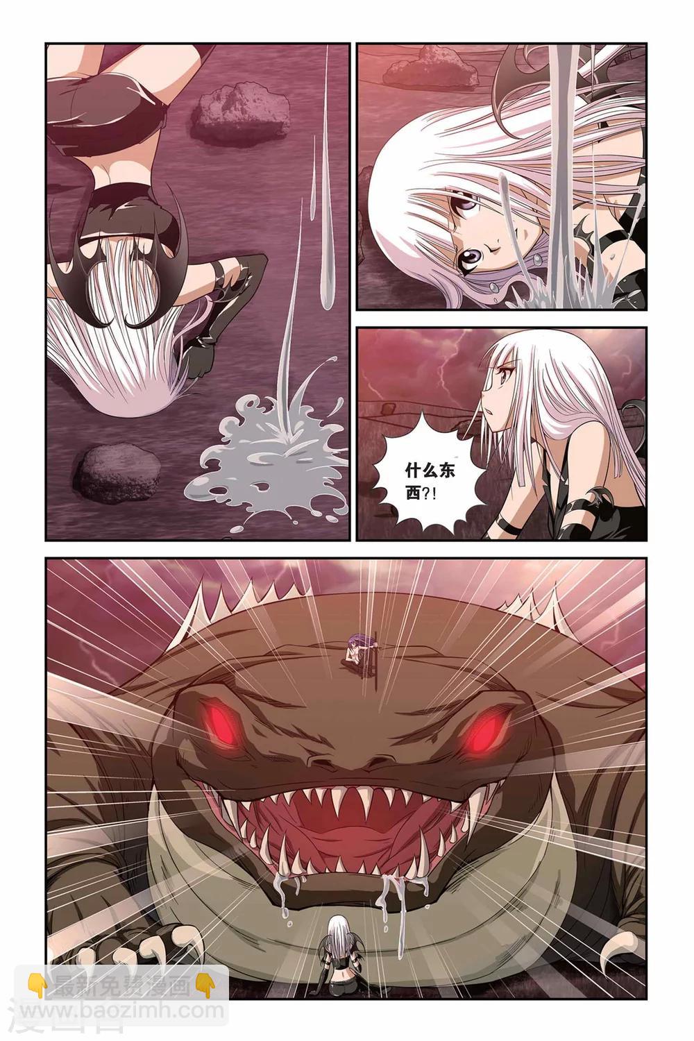 第303话 魔界闪回-第303话