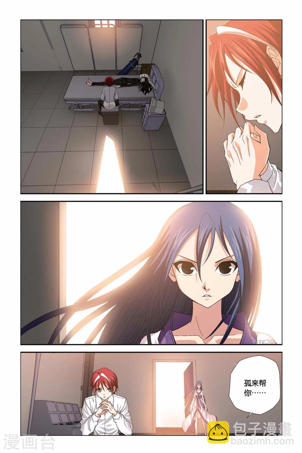 第303话 魔界闪回-第303话