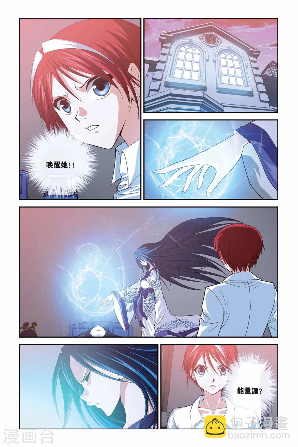 第303话 魔界闪回-第303话