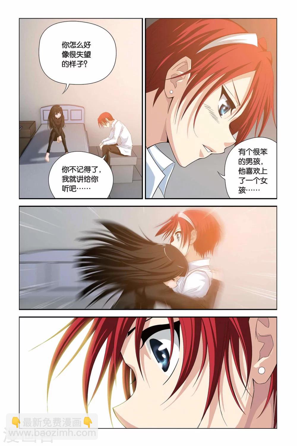 第303话 魔界闪回-第303话