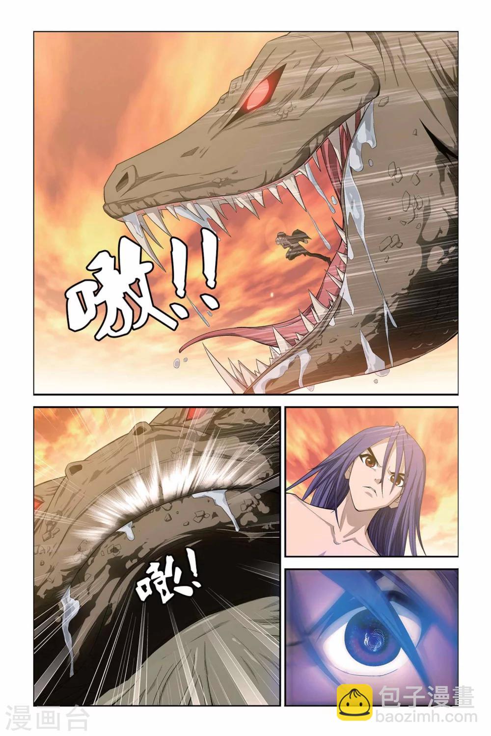 第305话 魔君的传说-第305话