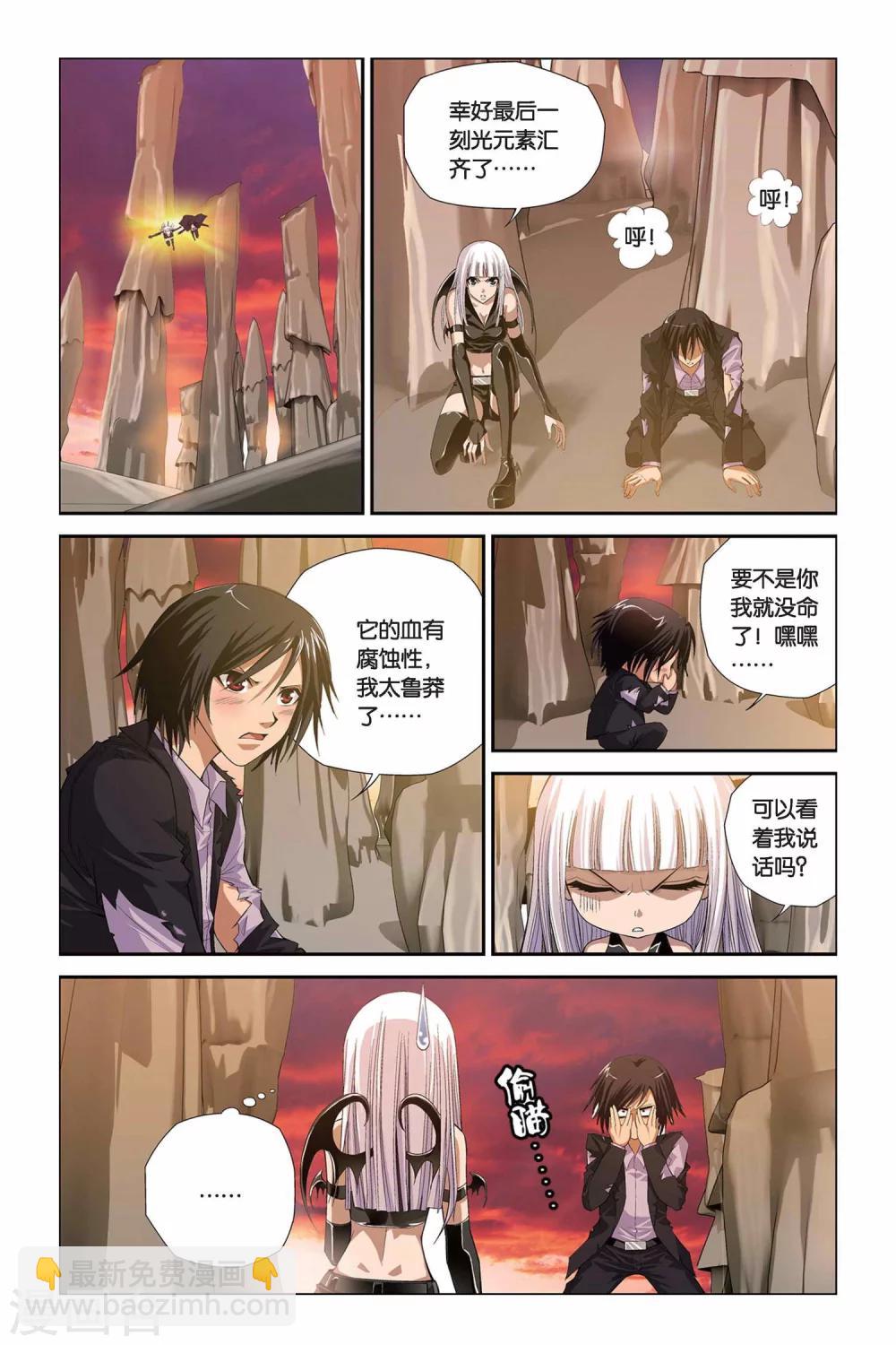 第305话 魔君的传说-第305话