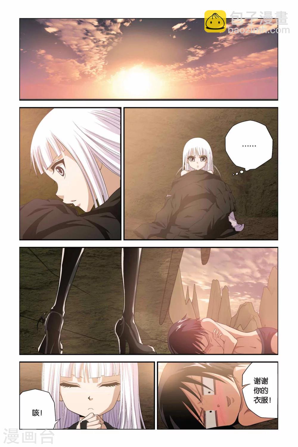 第307话 三途河的摆渡者-第307话