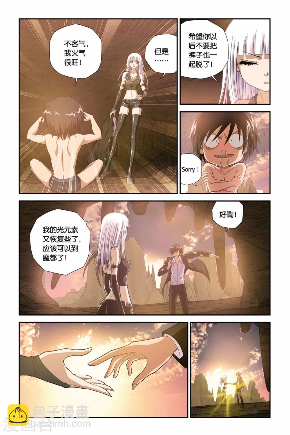 第307话 三途河的摆渡者-第307话