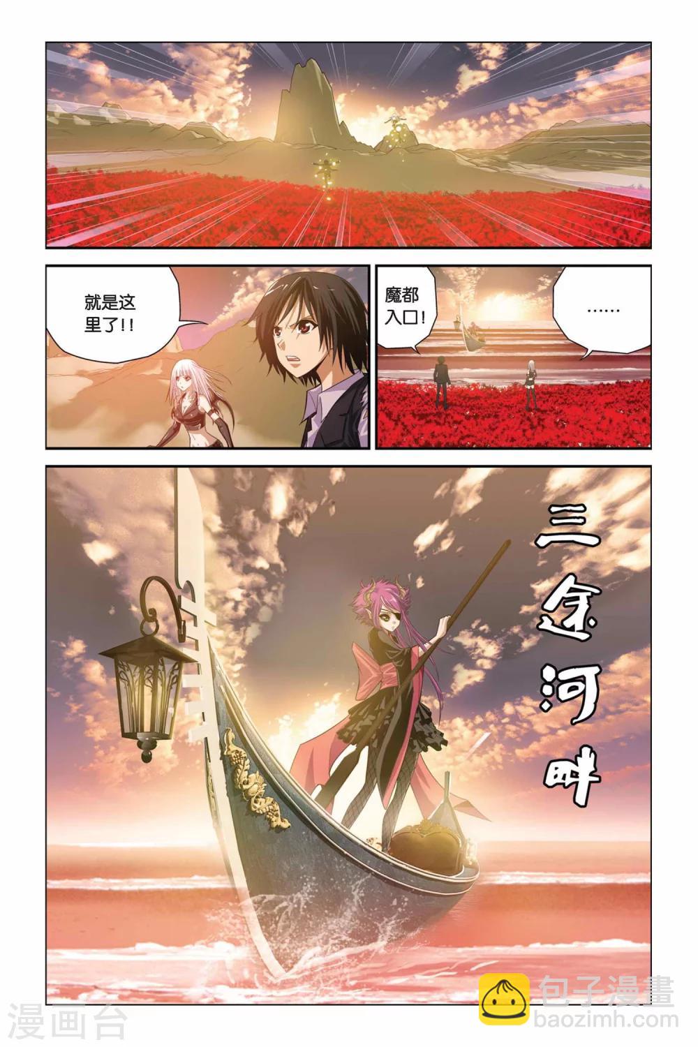 第307话 三途河的摆渡者-第307话