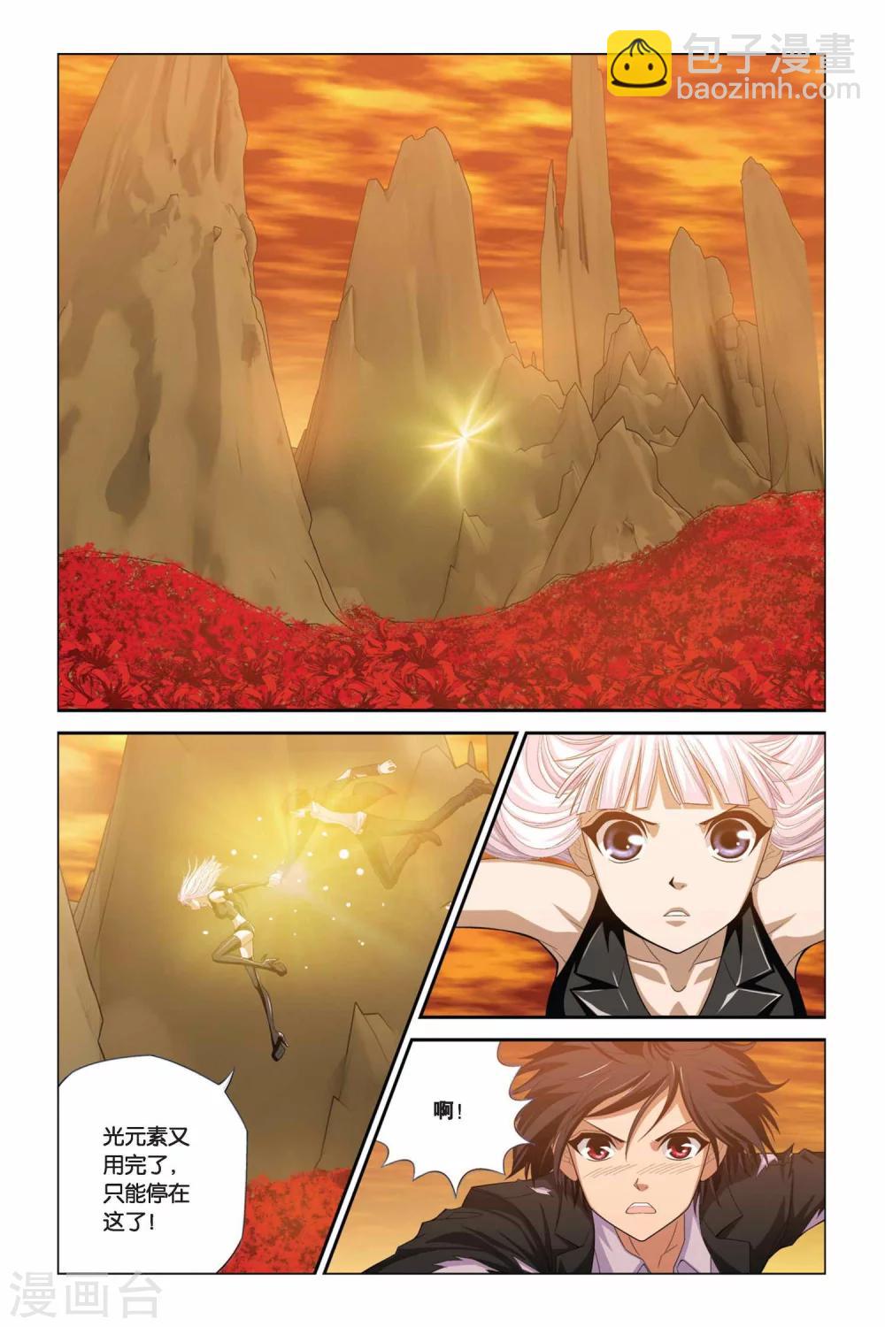 第307话 三途河的摆渡者-第307话