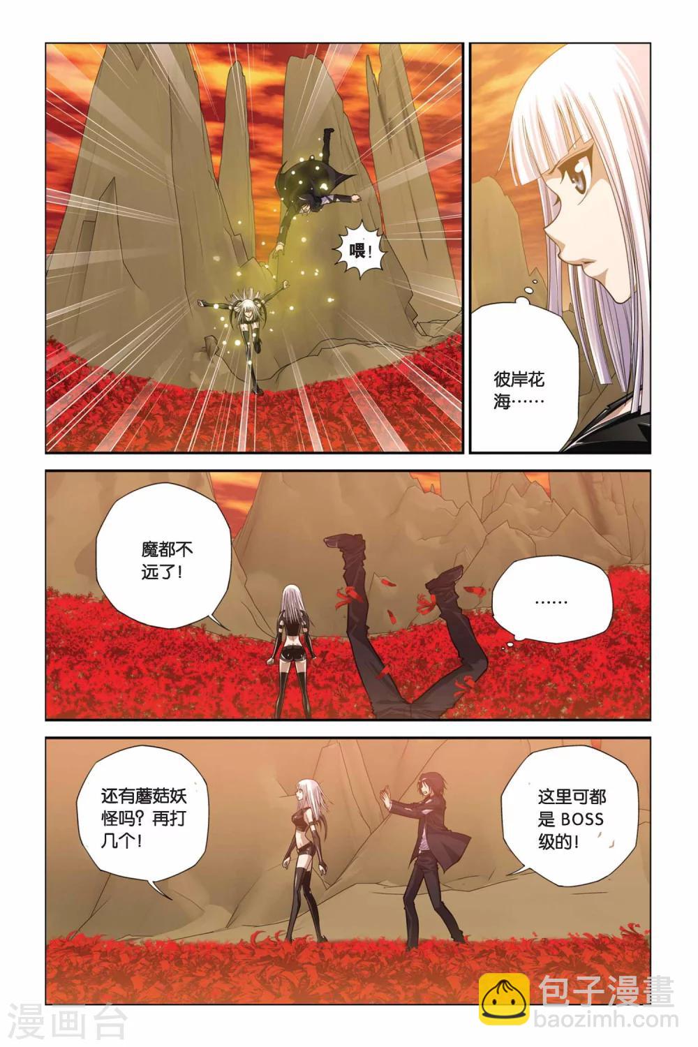 第307话 三途河的摆渡者-第307话