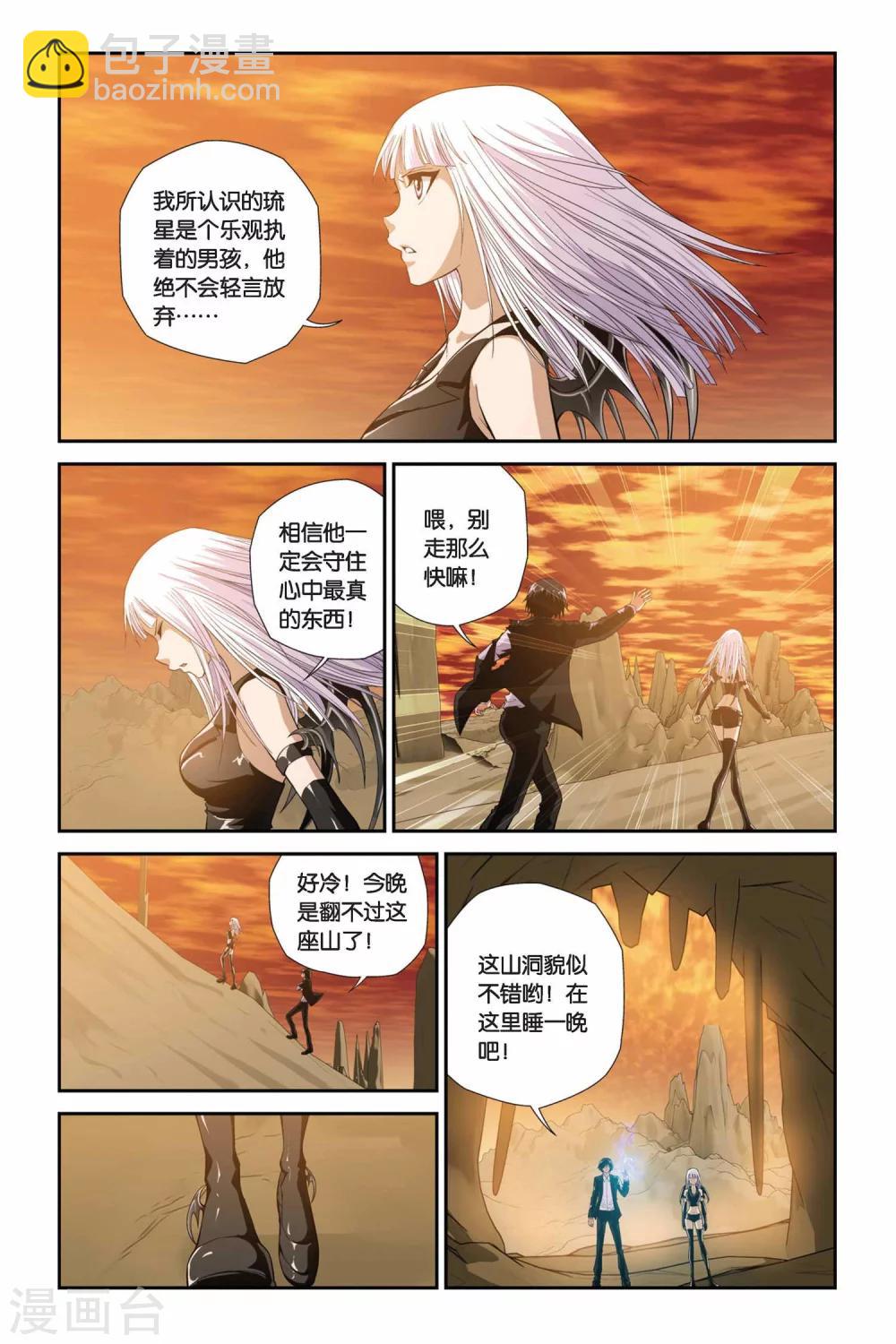 第307话 三途河的摆渡者-第307话