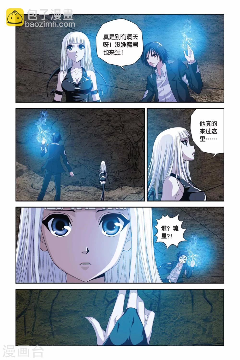 第307话 三途河的摆渡者-第307话