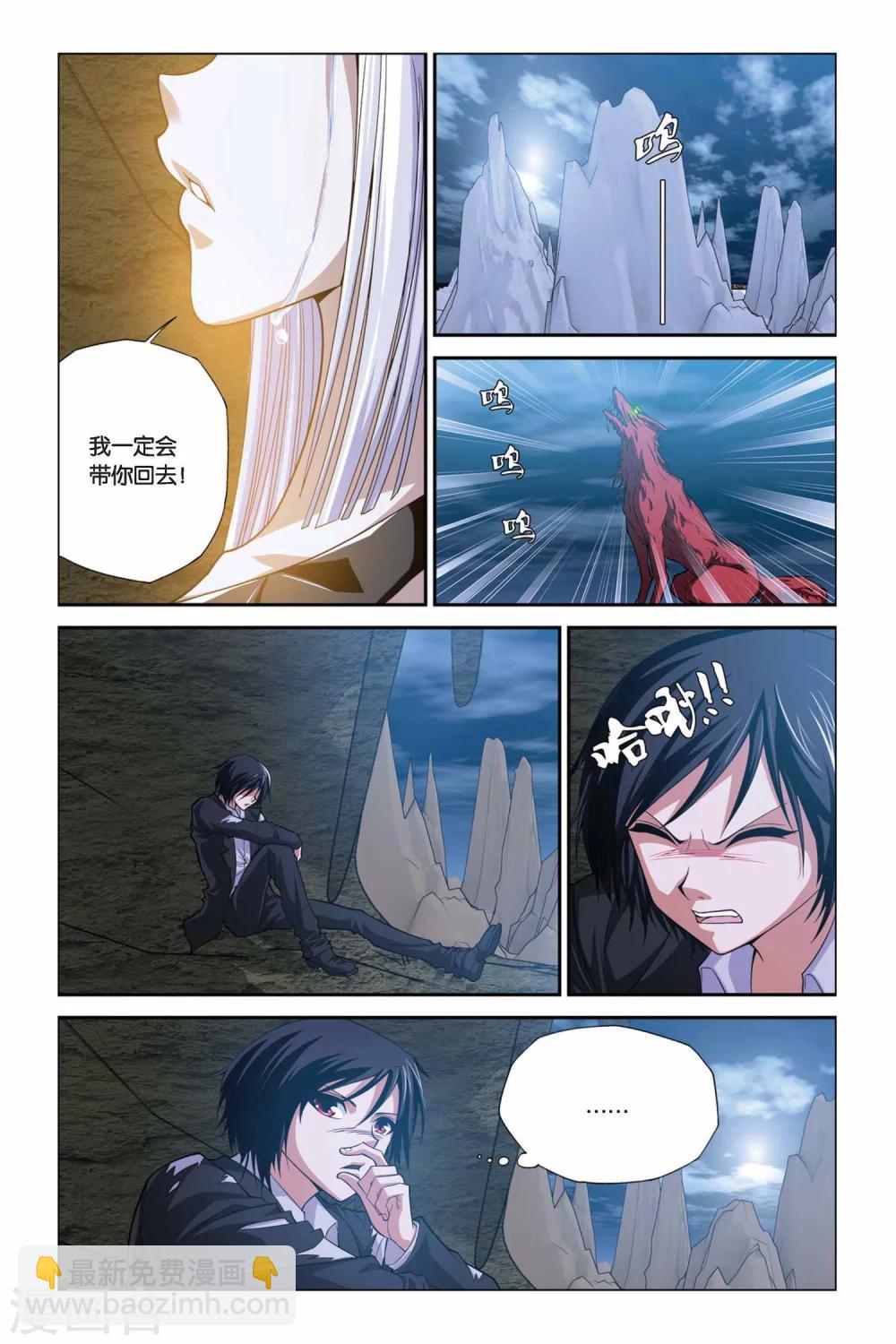 第307话 三途河的摆渡者-第307话