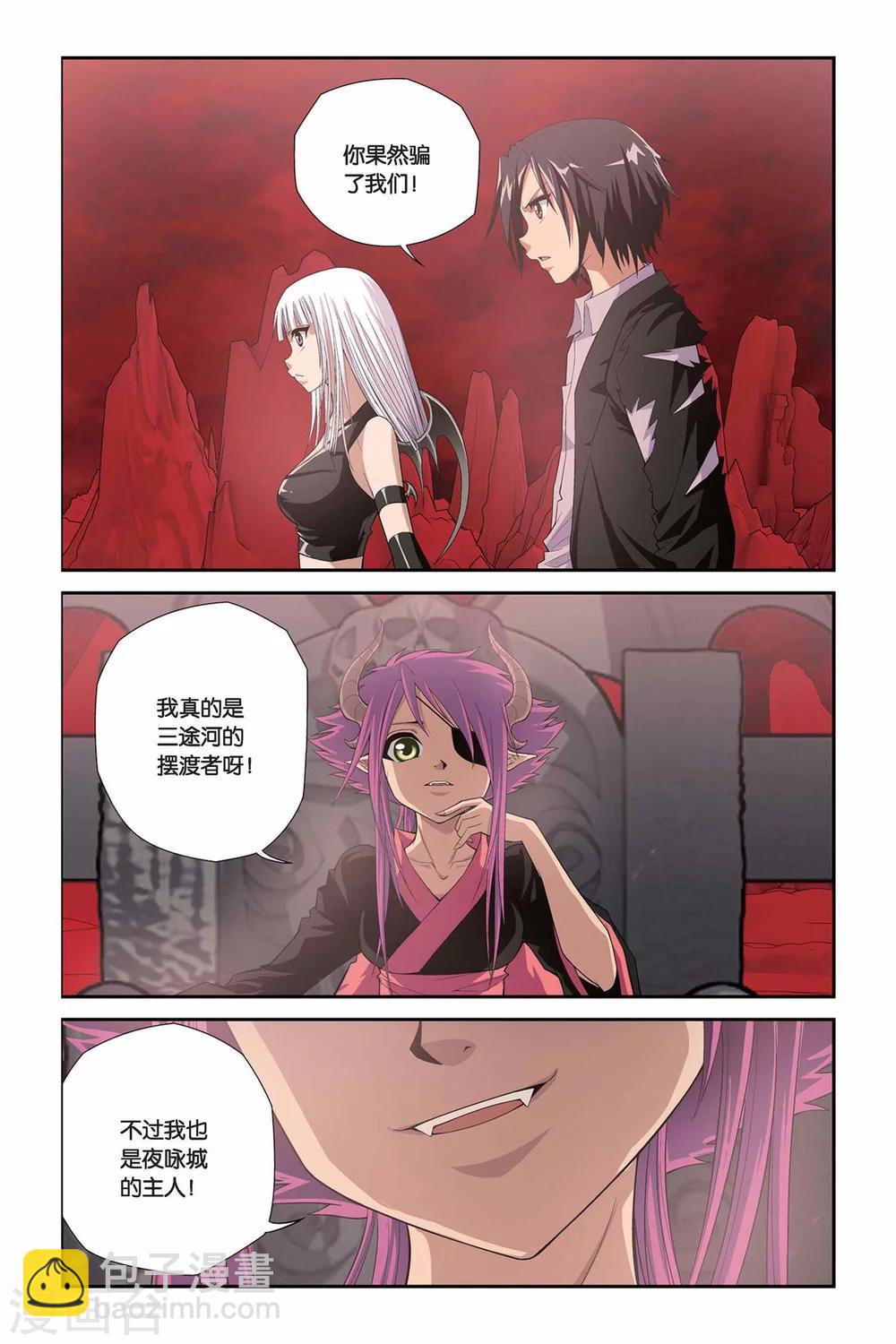 第309话 逆流而上-第309话
