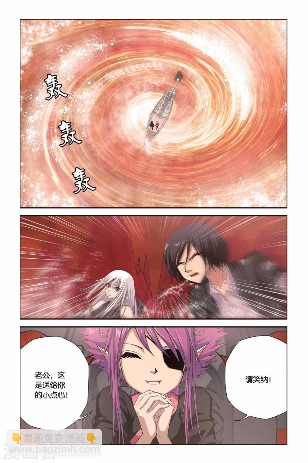 第309话 逆流而上-第309话