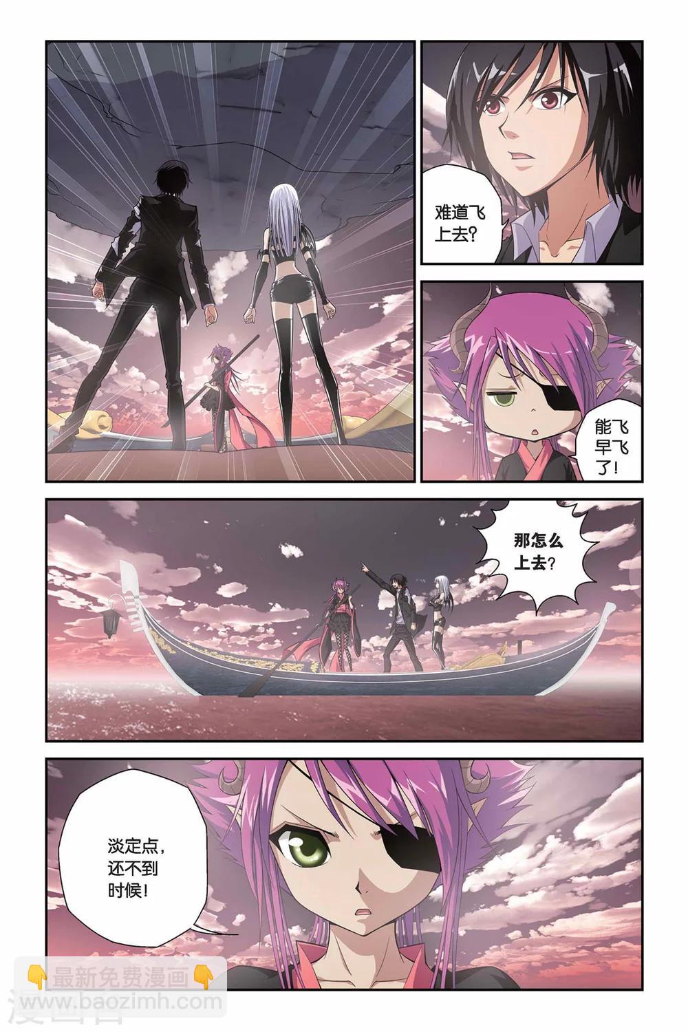 第309话 逆流而上-第309话