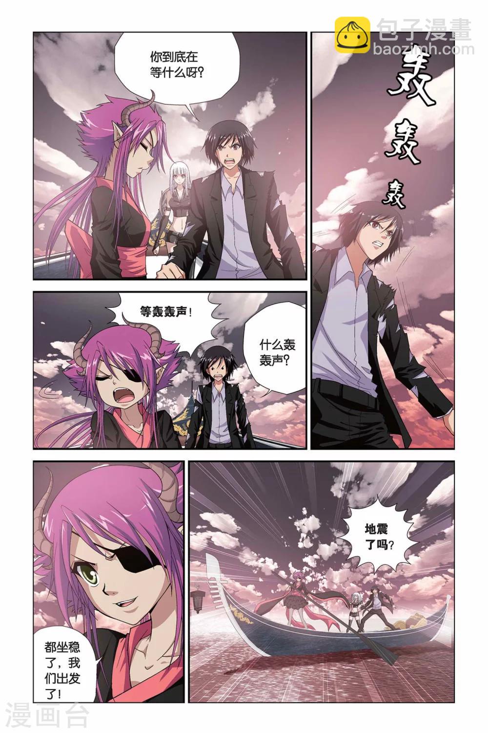 第309话 逆流而上-第309话