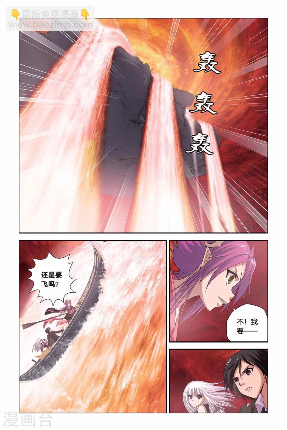 第309话 逆流而上-第309话
