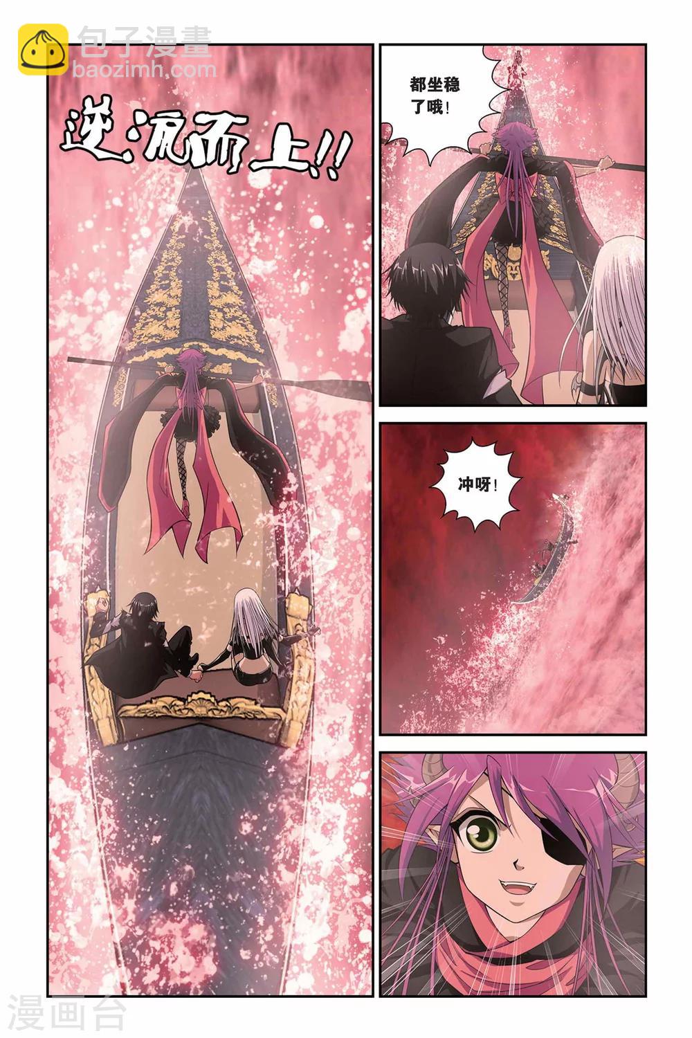 第309话 逆流而上-第309话