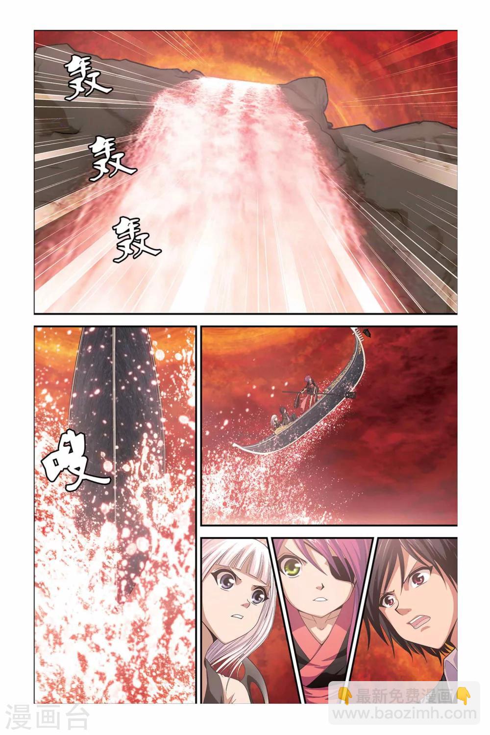第309话 逆流而上-第309话