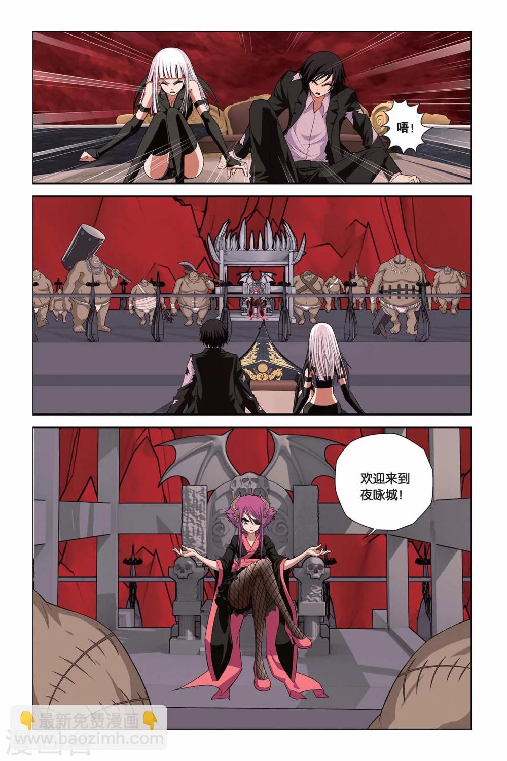 第309话 逆流而上-第309话