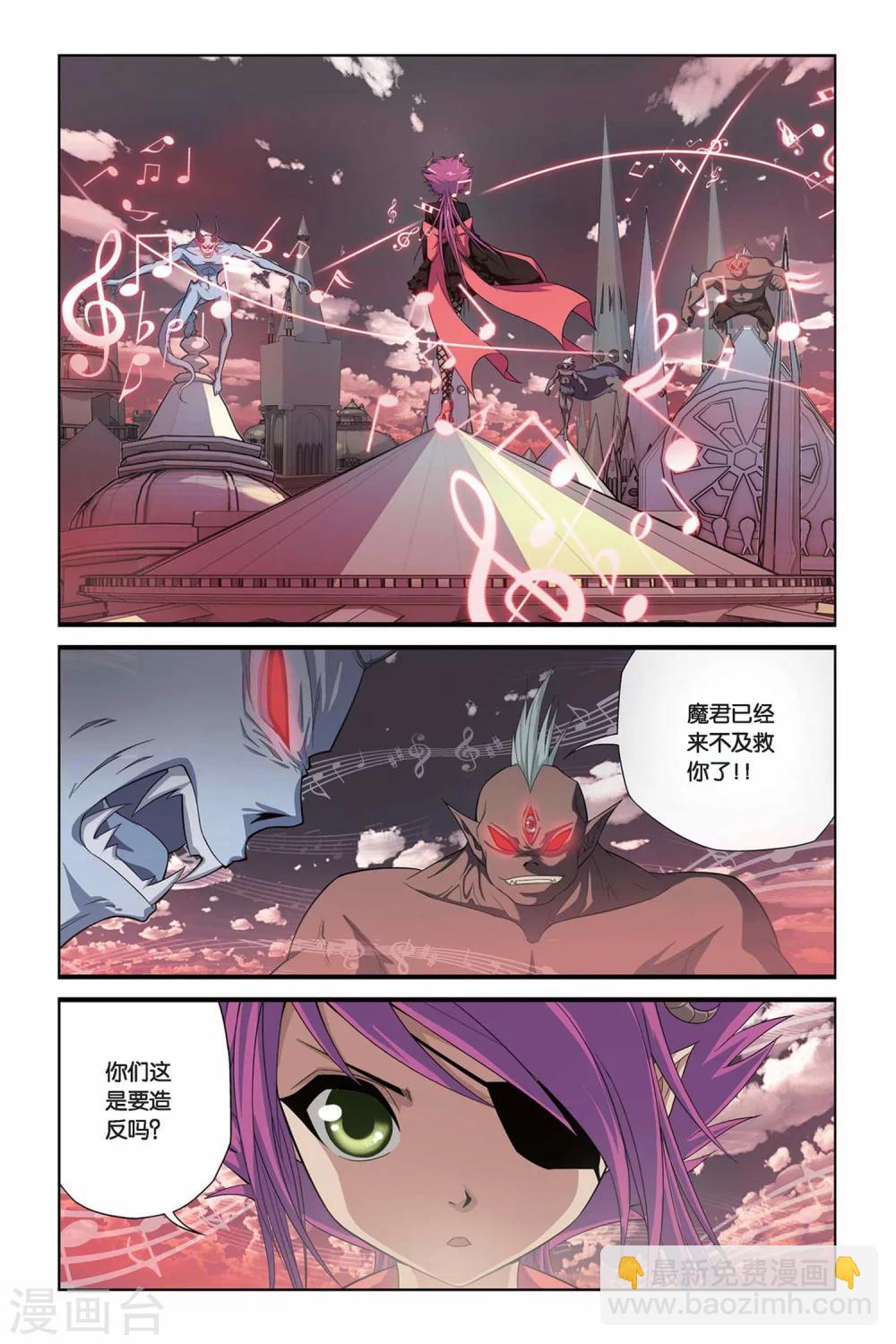 第313话 心之羁绊-第313话