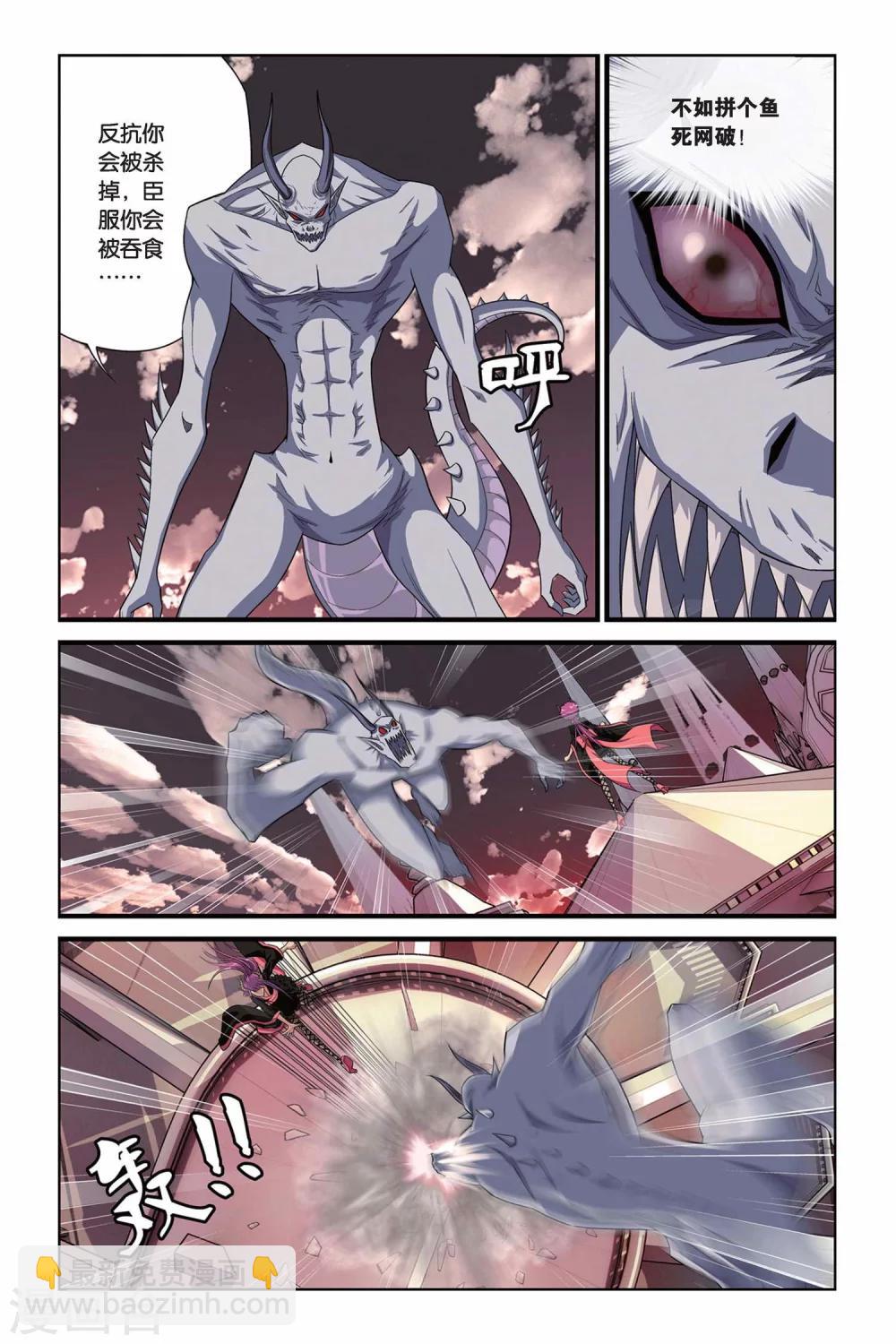 第313话 心之羁绊-第313话