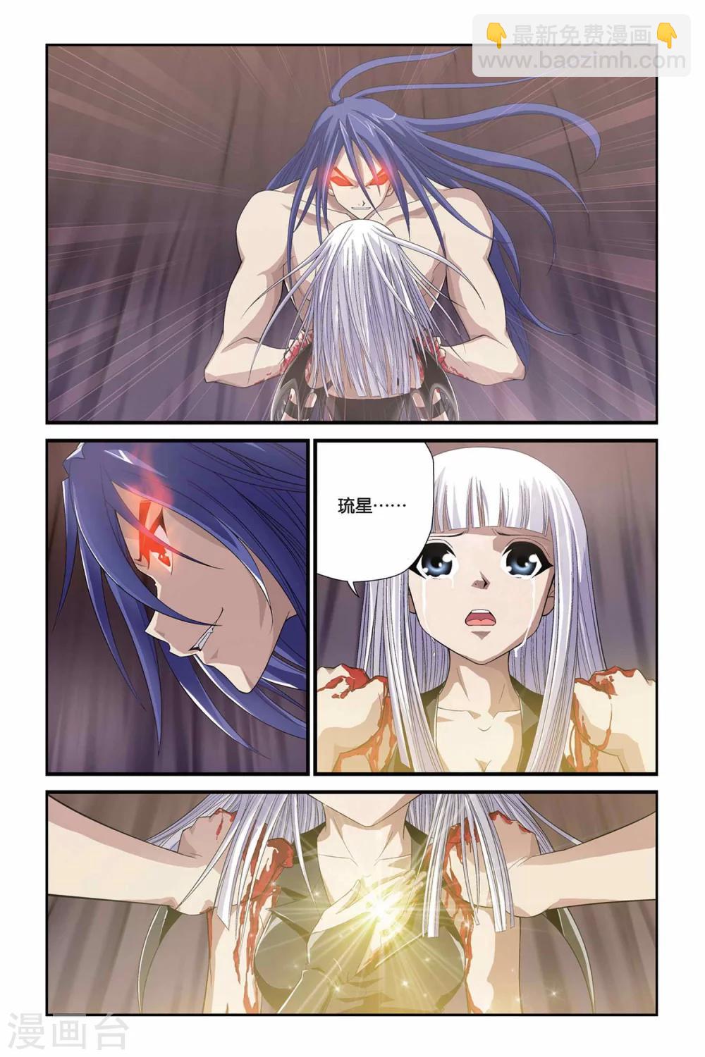 第313话 心之羁绊-第313话