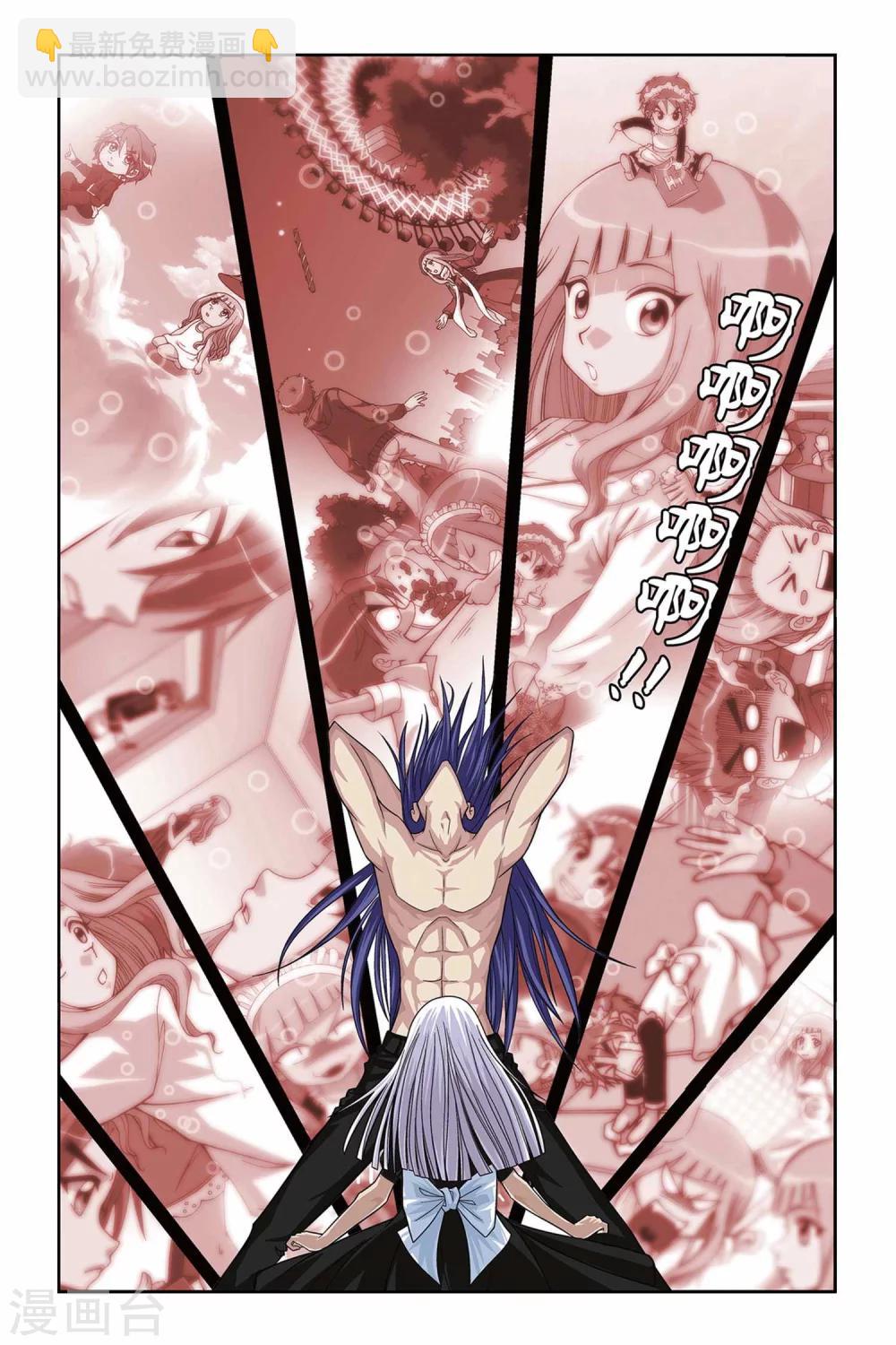 第313话 心之羁绊-第313话