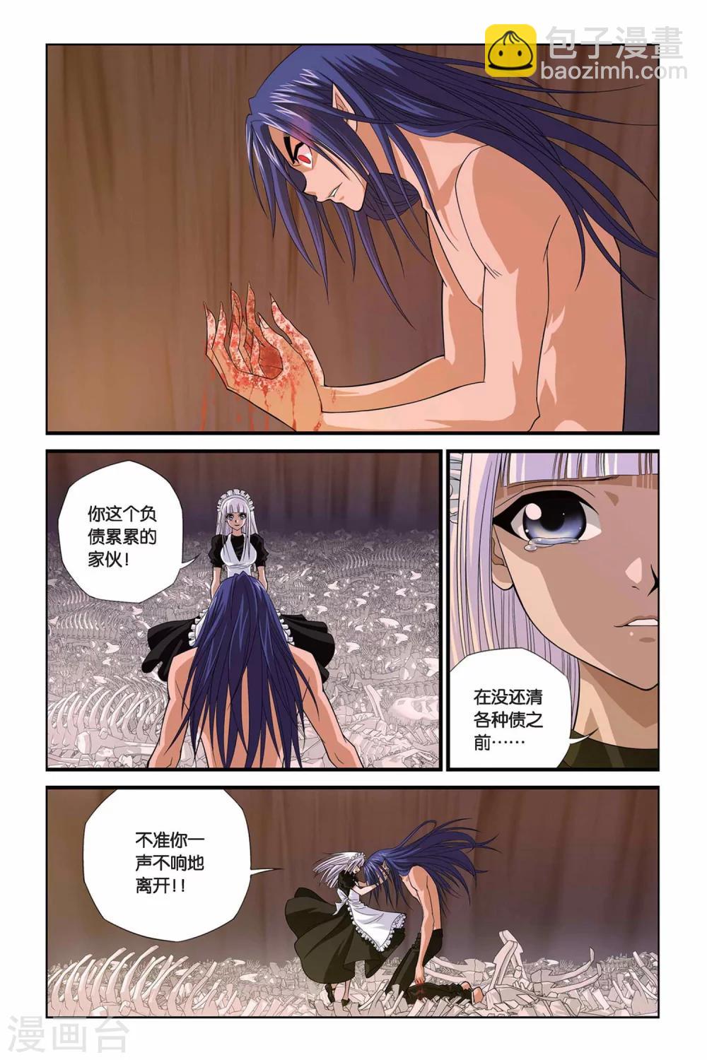 第313话 心之羁绊-第313话