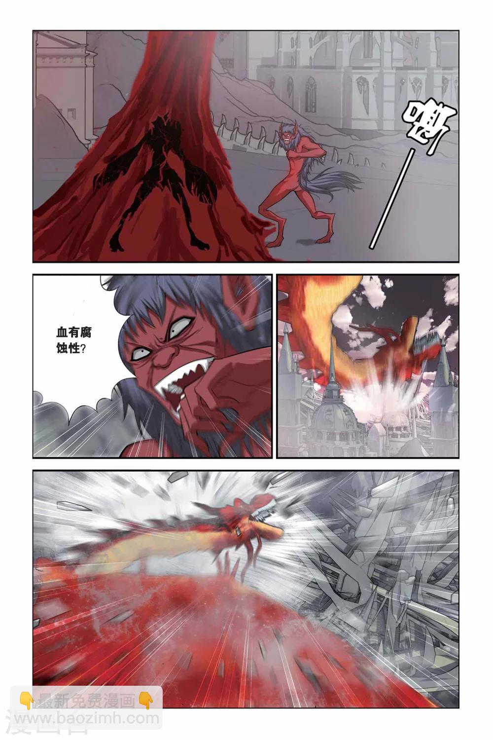 第315话  溃城-第315话
