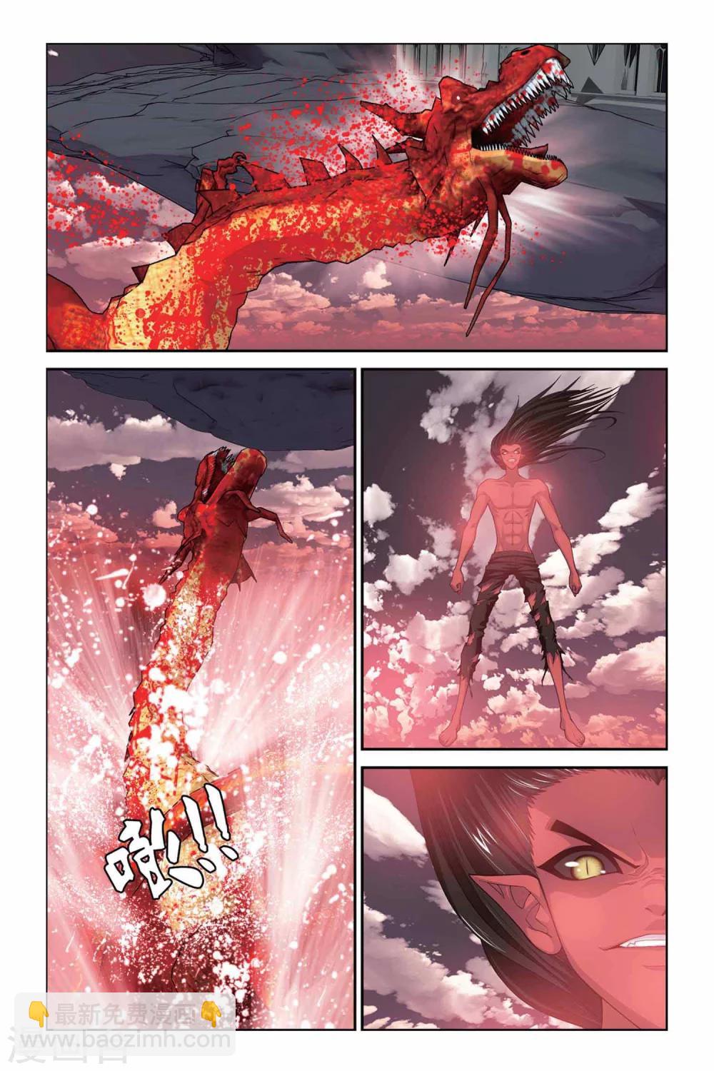第315话  溃城-第315话