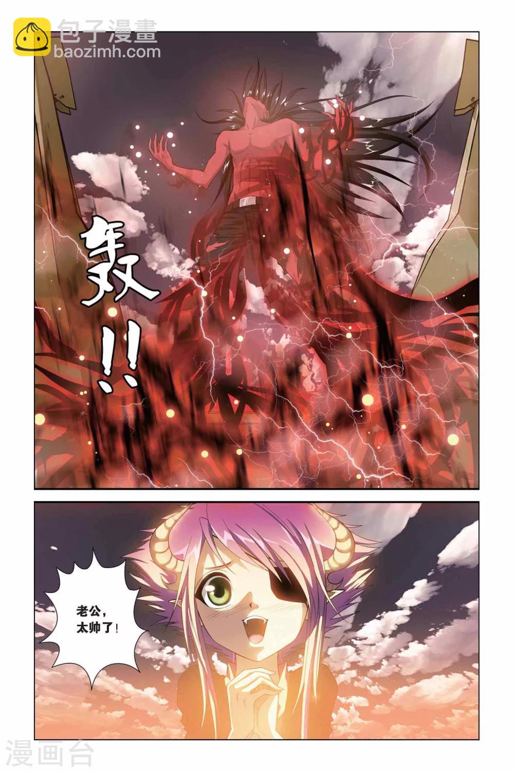 第315话  溃城-第315话