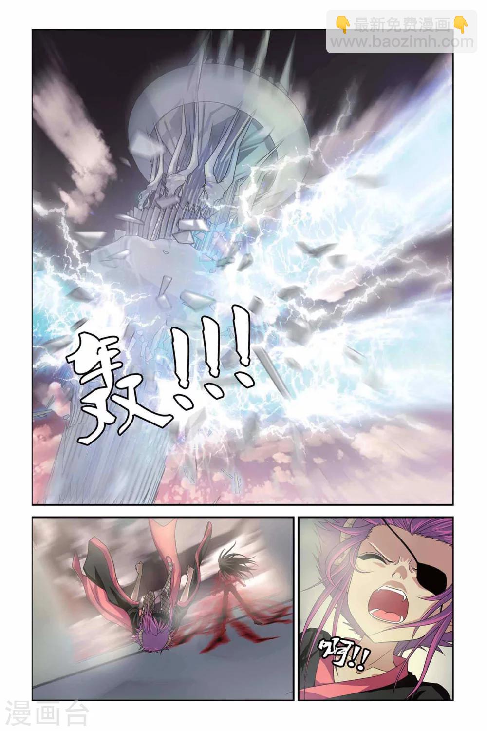 第315话  溃城-第315话