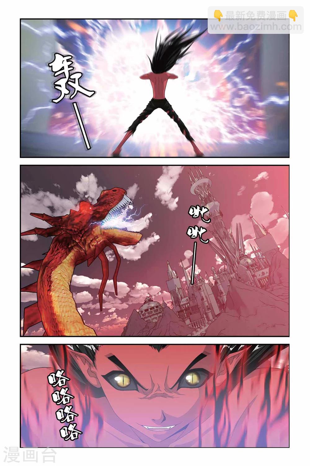 第315话  溃城-第315话
