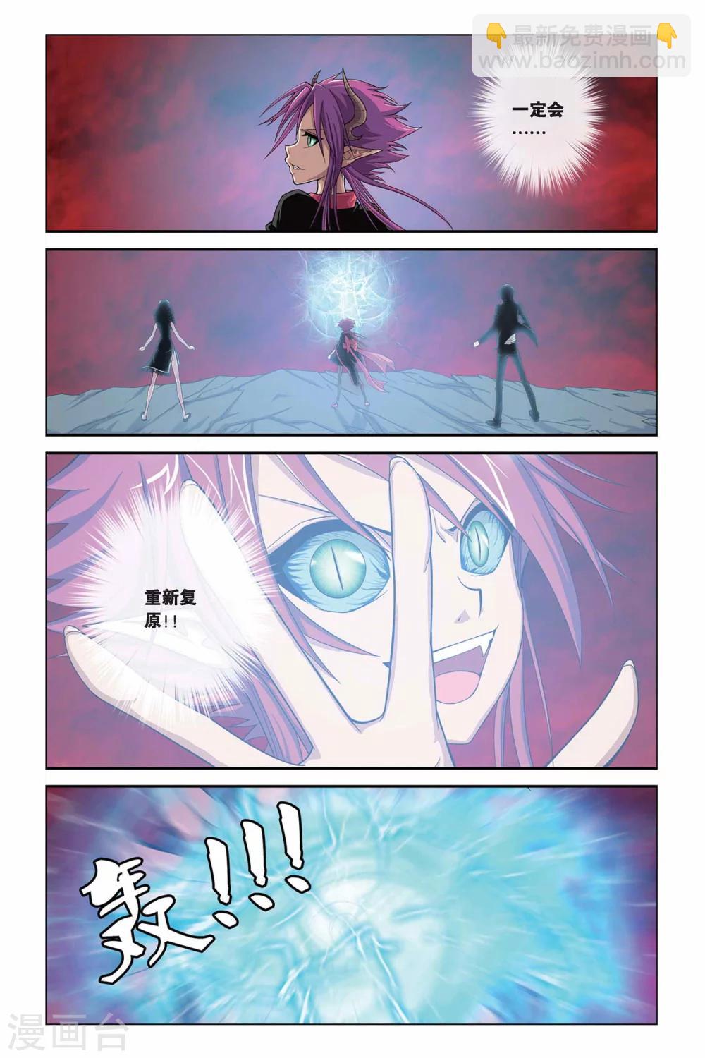 第321话 暗星云&mdash;&mdash;恒星诞生（下）-第321话