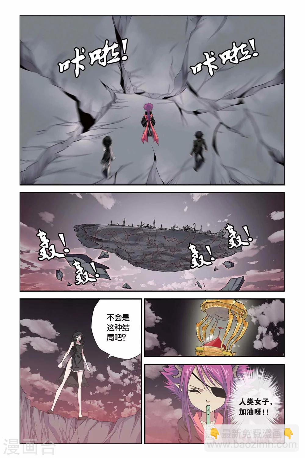 第321话 暗星云&mdash;&mdash;恒星诞生（下）-第321话