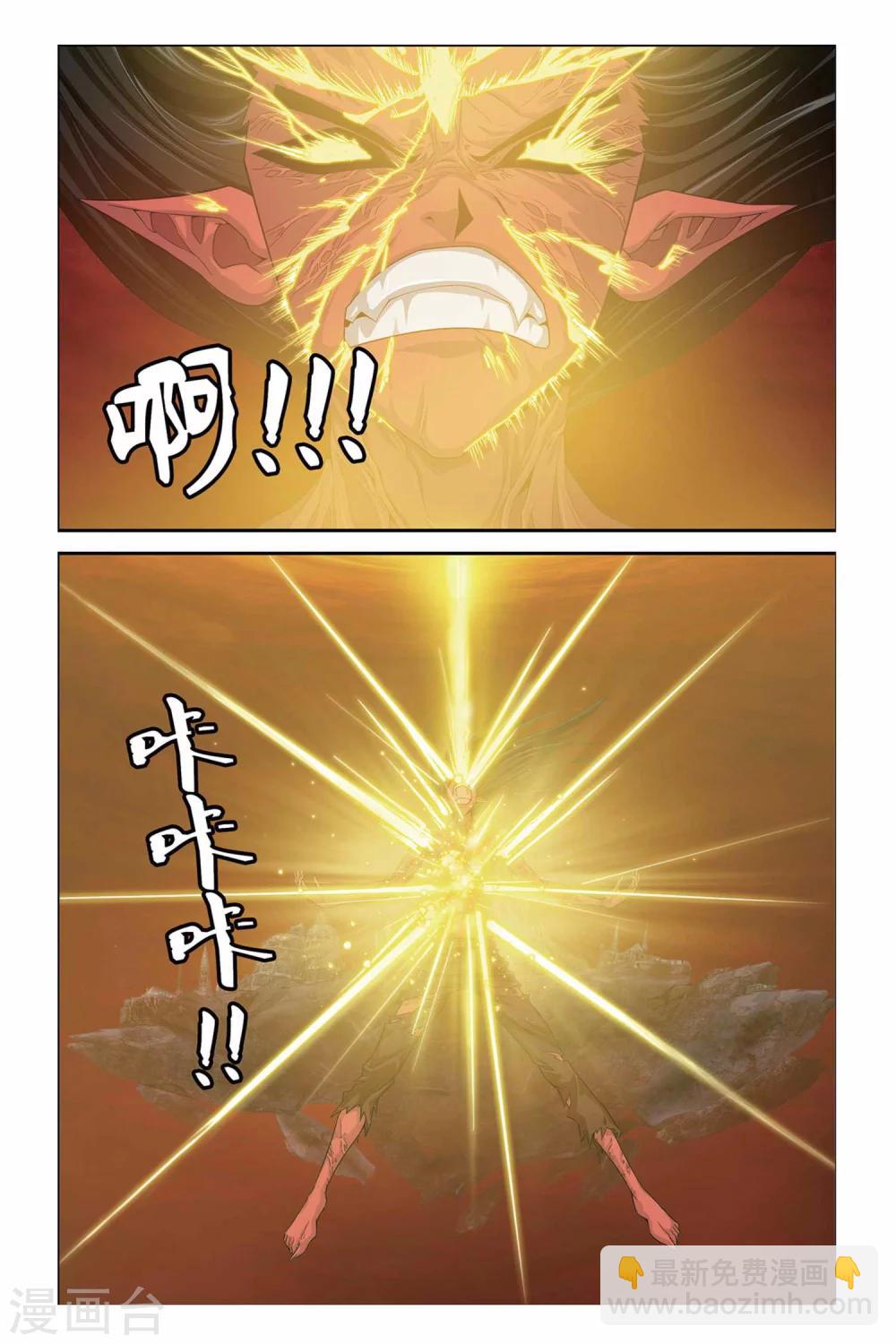 第321话 暗星云&mdash;&mdash;恒星诞生（下）-第321话