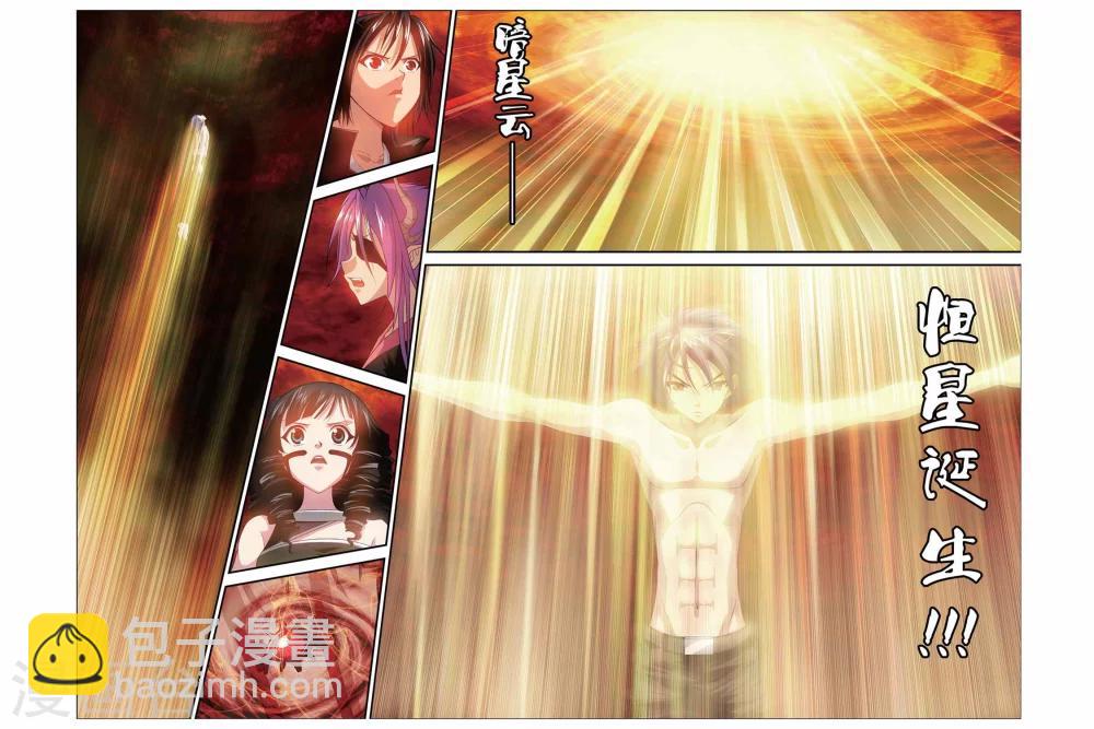 第321话 暗星云&mdash;&mdash;恒星诞生（下）-第321话