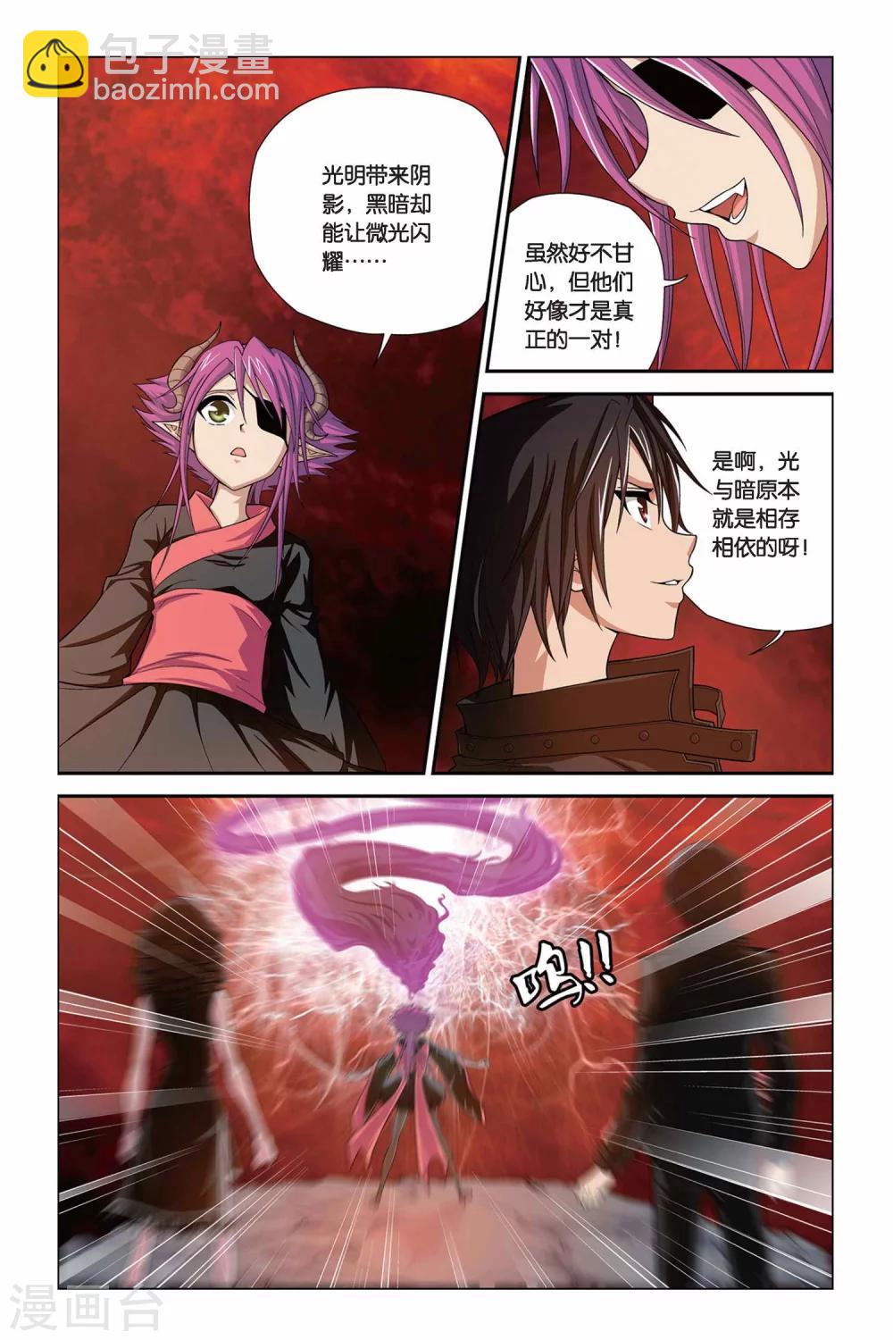 第321话 暗星云&mdash;&mdash;恒星诞生（下）-第321话