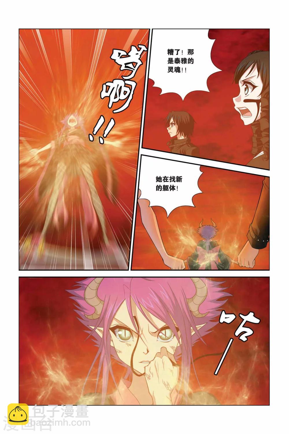 第321话 暗星云&mdash;&mdash;恒星诞生（下）-第321话