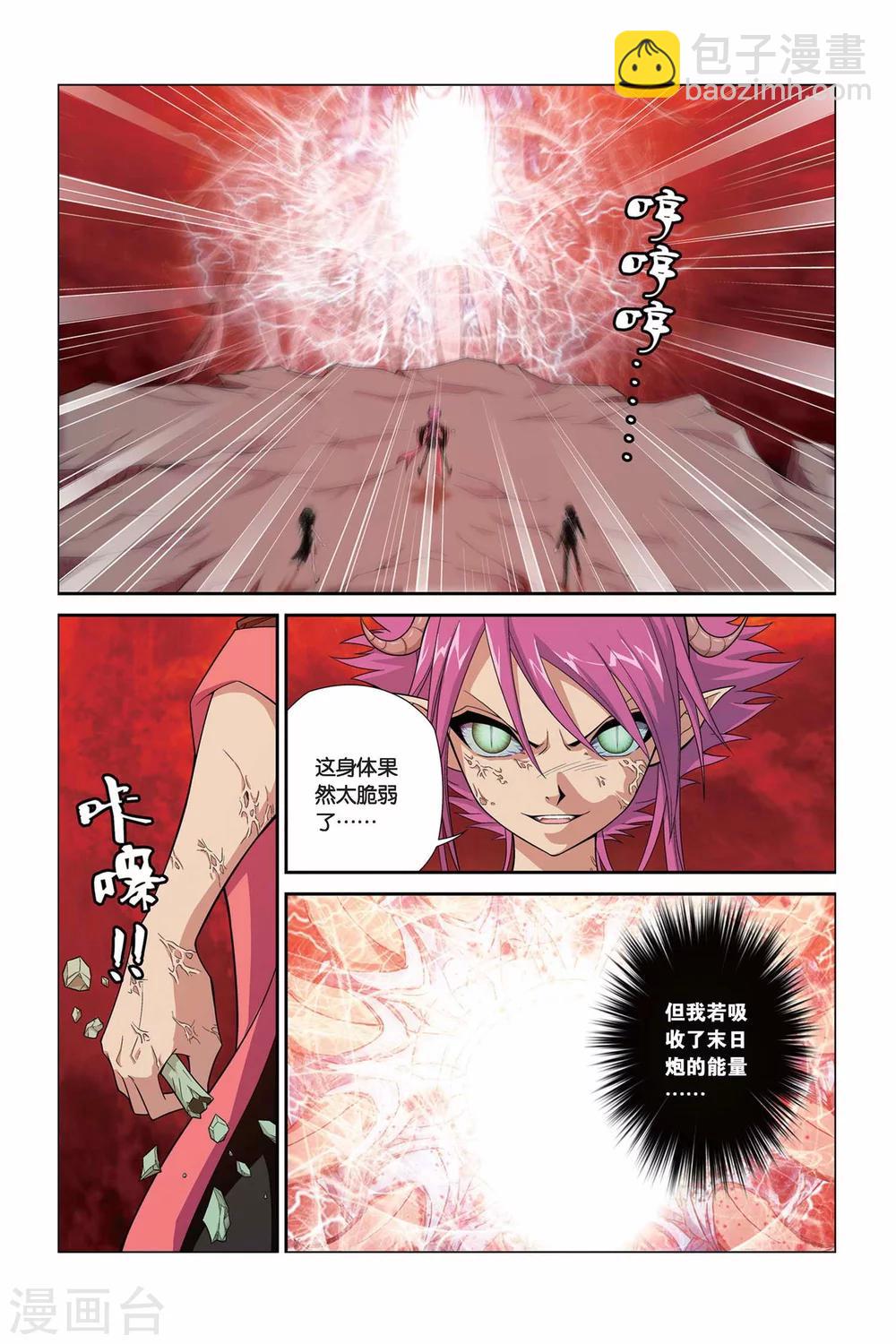 第321话 暗星云&mdash;&mdash;恒星诞生（下）-第321话
