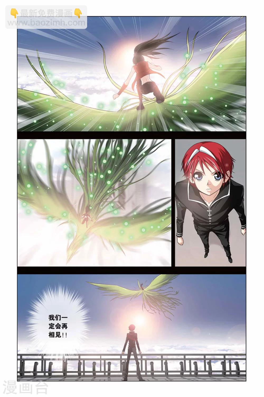 第323话 那些熟悉的笑容-第323话