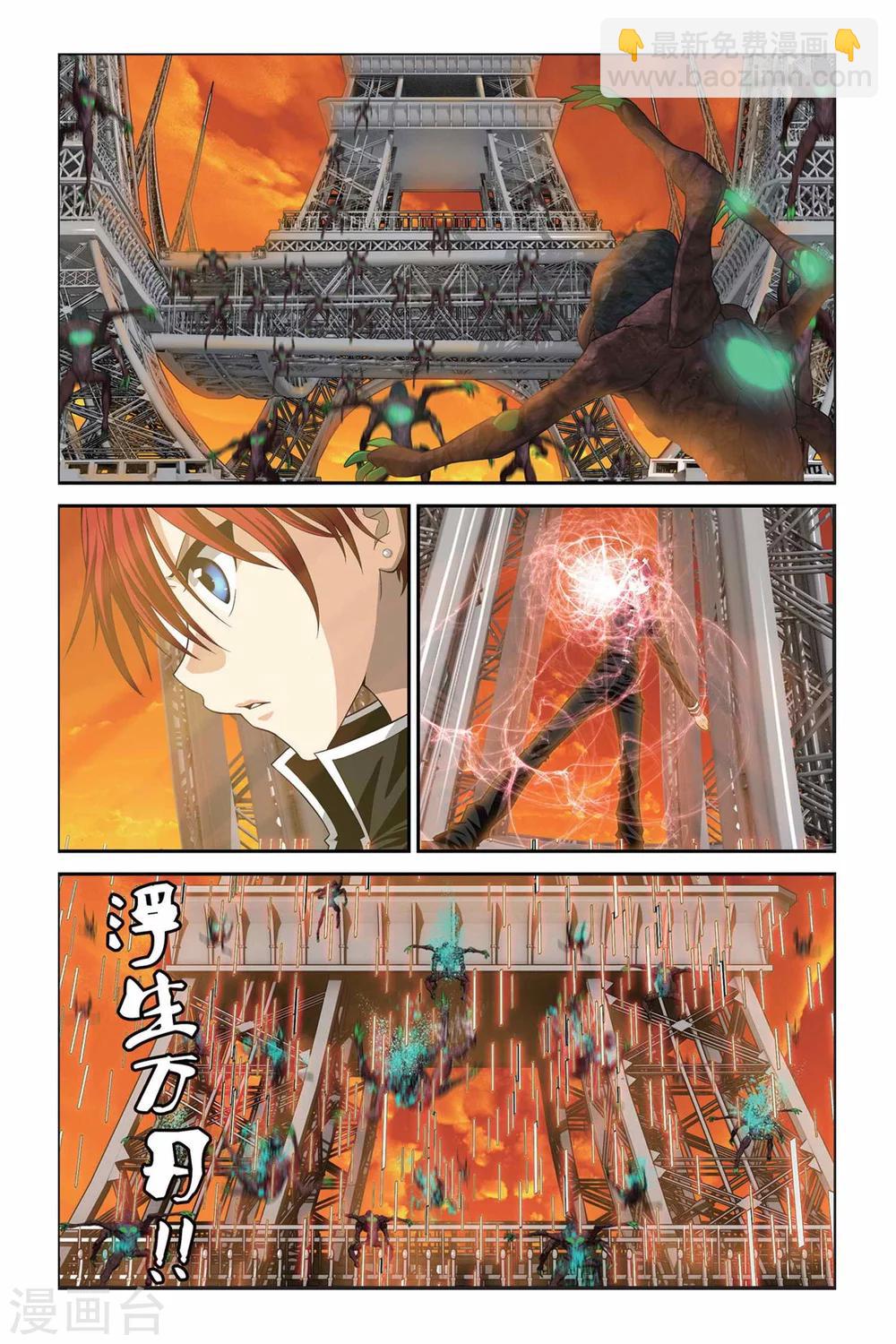 第323话 那些熟悉的笑容-第323话