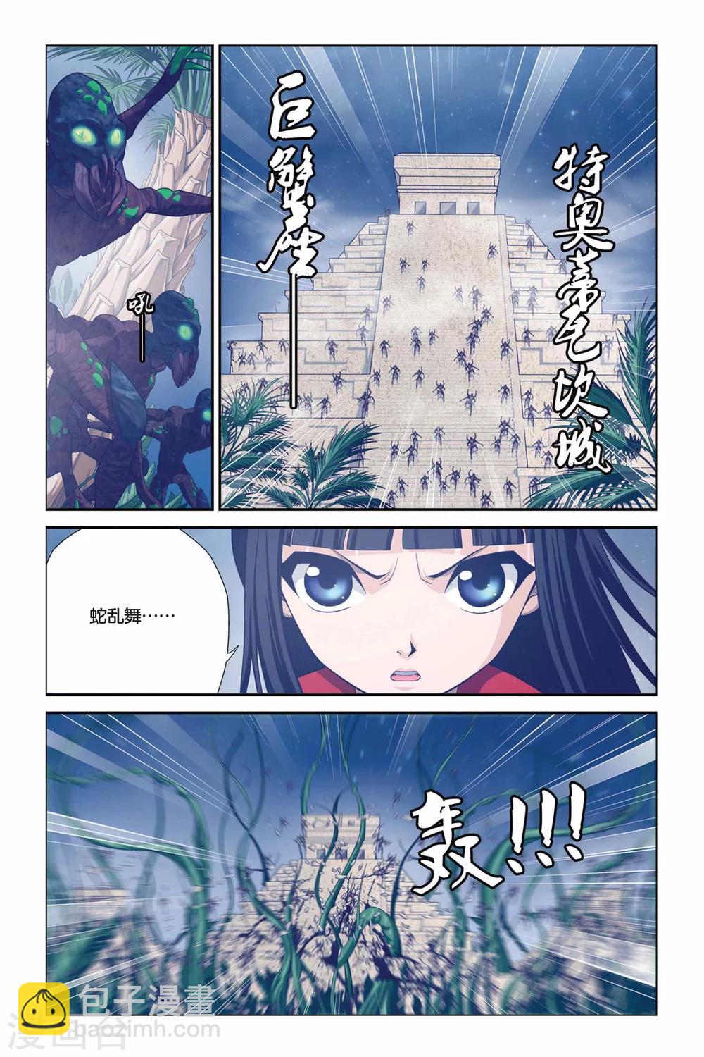 第323话 那些熟悉的笑容-第323话